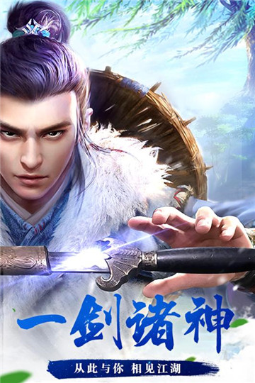 诸神黄昏手游官方版v1.0.0安卓版