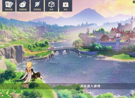 原神大战原魔手机版