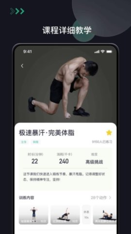 每动健身