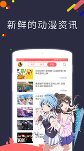 Pracg最新版