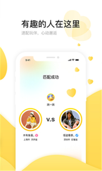 魔力小游戏appv1.1.1安卓版