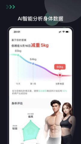 每动健身