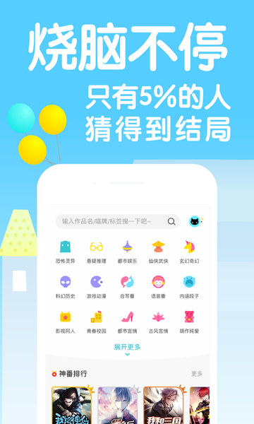 快点阅读appv2.26.00