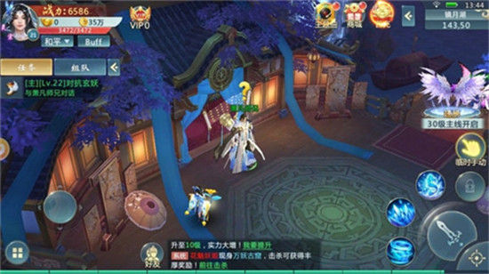 仙界修真无限元宝版 仙界修真无限元宝版