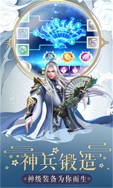 仙踪老者满v版v3.4.0 安卓版