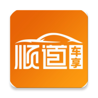 顺道车享v1.1