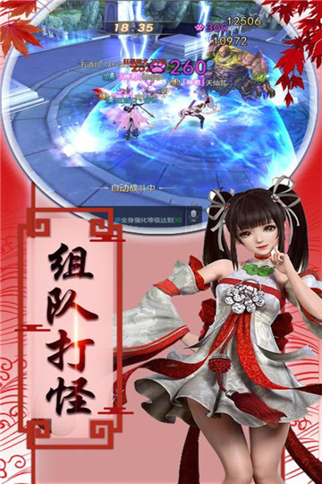 盛世大唐九游版v0.18.0安卓版