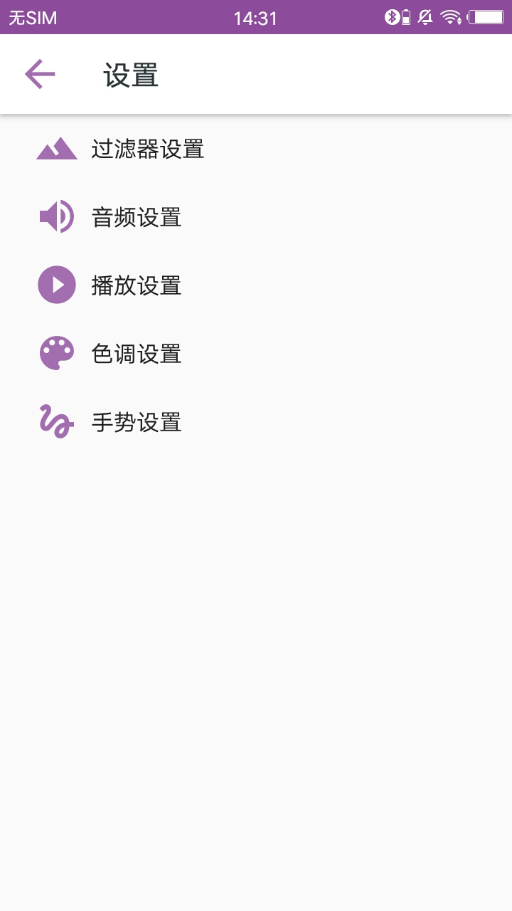 超级壁纸