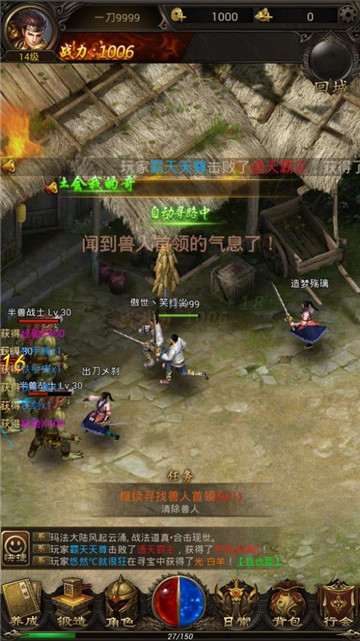 战魂无殇国战版 战魂无殇国战版