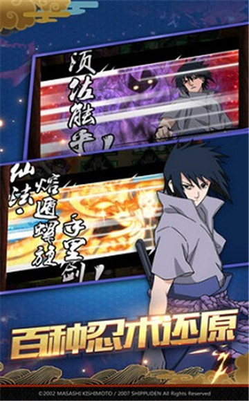 影界重燃商城版v1.0.0安卓版