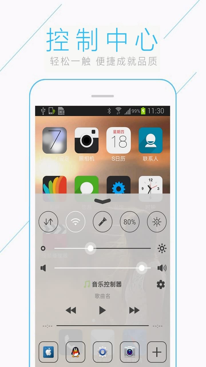 iPhone8苹果锁屏主题