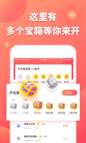 趣闻看看appv1.0.0安卓版