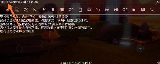 小螃蟹辅助器下载安装-小螃蟹辅助器APP最新版2025免费下载安卓版