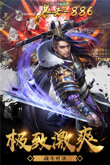 奇炫兰陵王手游版v1.0安卓版