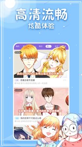 神漫画最新版