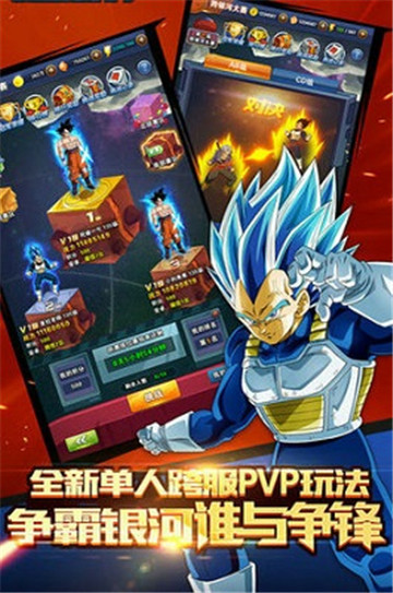 赛亚神与神bt版v1.0.0安卓版