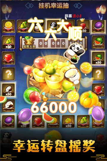 御龙城堡九游版v1.0.0安卓版