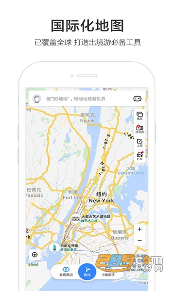百度地图安卓版v21.13.20最新版