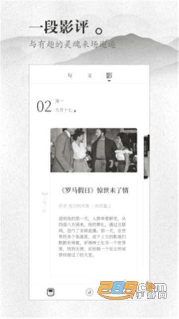 声声慢app最新版v1.1安卓版