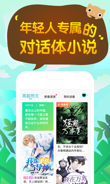 快点阅读appv2.26.00