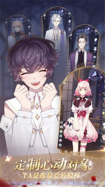 少女的王座商城版v1.4安卓版