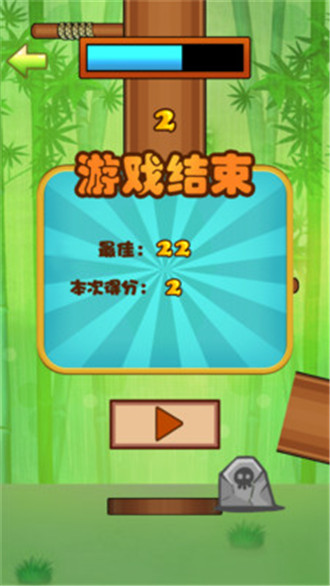 荒野伐木工v1.6.5最新版