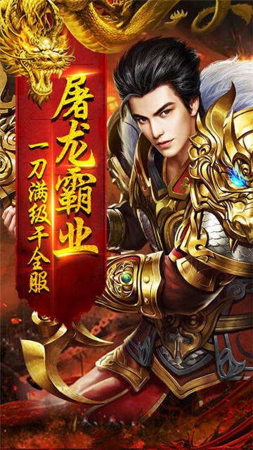 一刀灭霸最新版v1.0.0安卓版