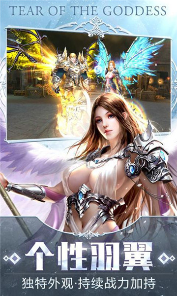 英雄圣域无限金币版v1.0安卓版