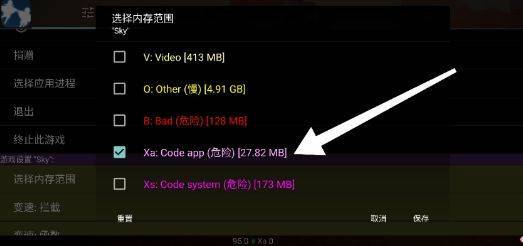 小螃蟹辅助器下载安装-小螃蟹辅助器APP最新版2025免费下载安卓版