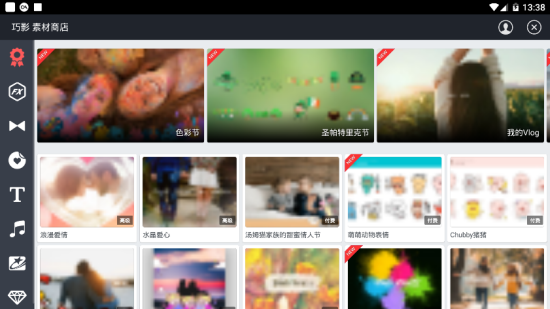 刺激战场视频剪辑软件(巧影)9.9.9手机版