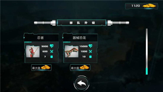 未来机器人战争汉化版v1.7安卓版