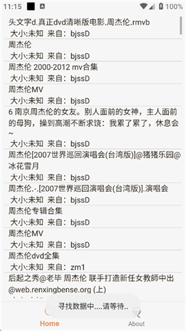 飞土搜