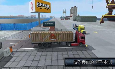卡车模拟荒岛驾驶
