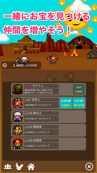 点点淘金者
