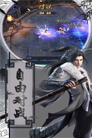 盛世大唐九游版v0.18.0安卓版