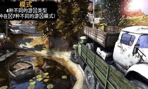 卡车模拟荒岛驾驶