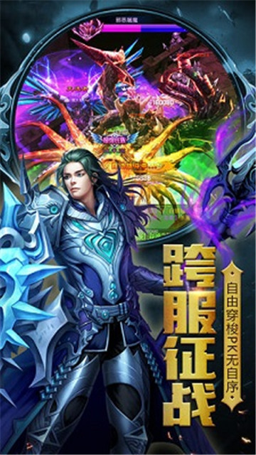 魔幻世界折扣版v1.006安卓版