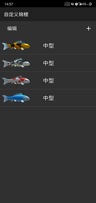 锦鲤池塘动态壁纸