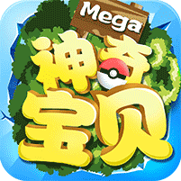 神奇宝贝mega至尊版v1.0BT版