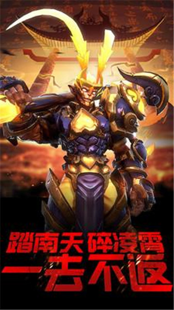 西行战纪满v版v1.0安卓版