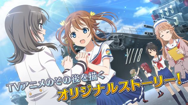 高校舰队:指尖战舰v1.0.1 安卓版