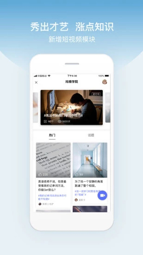 百度翻译手机版