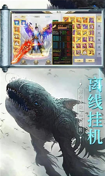 山海经之白泽传说 山海经之白泽传说