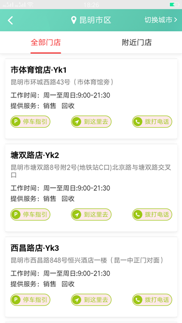 丫丫乐购手机版v 1.1安卓版