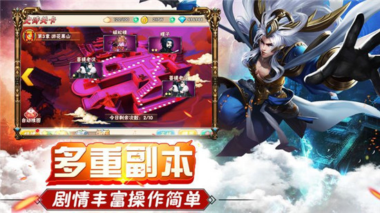 天宫之城商城版v1.0安卓版