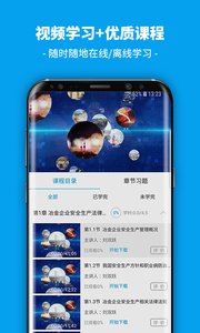 链工宝最新版