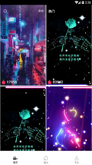 哈屏动态壁纸