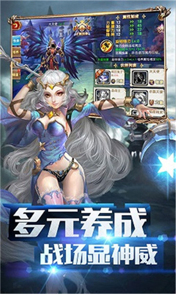 最终契约bt版v1.0安卓版