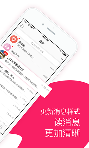 美术宝最新版