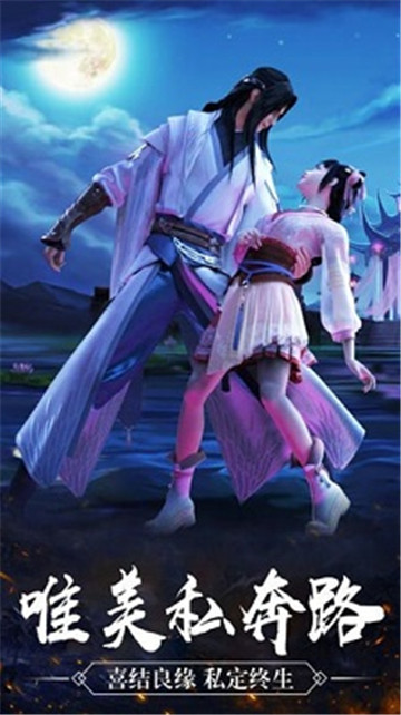 剑雨浮生录飞升版v1.1安卓版
